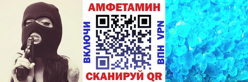 где можно купить Омск MEGA маркетплейс Амфетамин 98%
