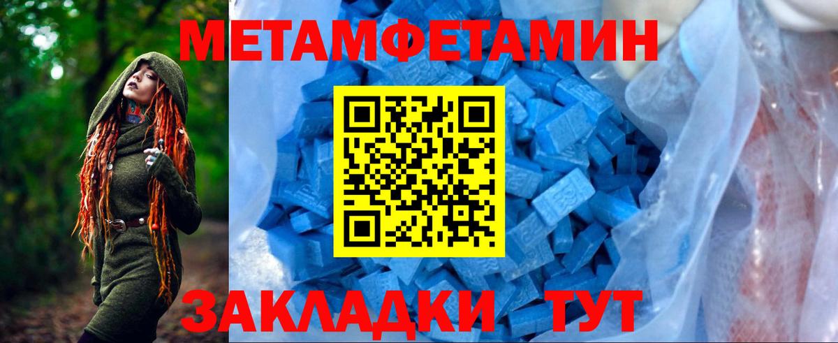 Омск  Amphetamine  Вход с VPN  АМФ 98% 