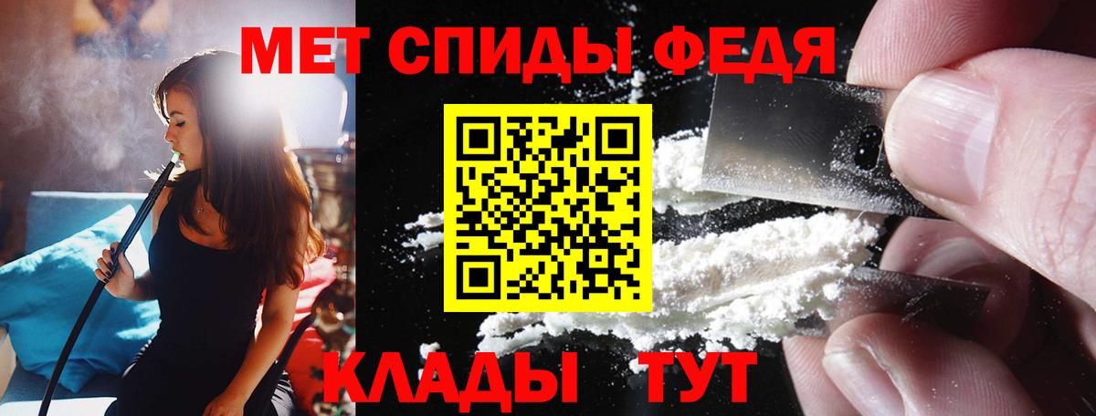 Amphetamine VHQ Омск