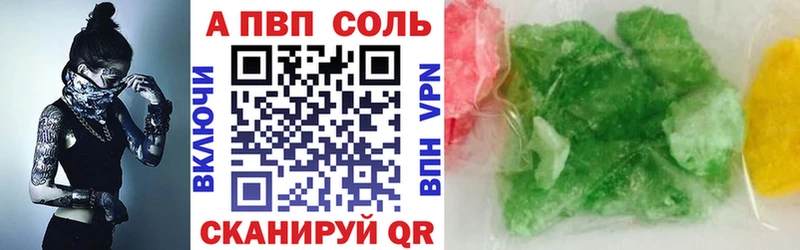Alfa_PVP мука  Омск 