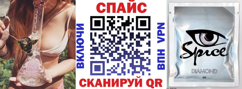 наркотики  Омск  БУТИРАТ 1.4BDO 