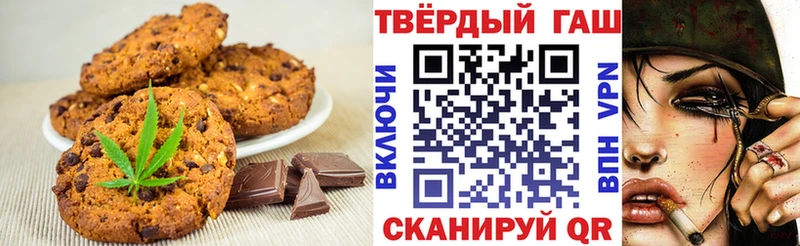 МЕГА вход Омск Еда ТГК марихуана закладка