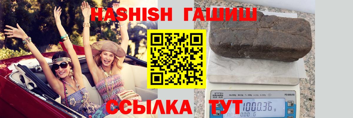 ГАШ Изолятор Омск