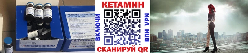 как найти закладки  Омск  MEGA   КЕТАМИН ketamine 