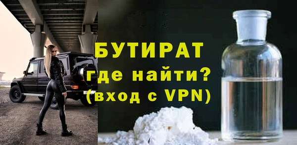 синтетический гашиш Абдулино