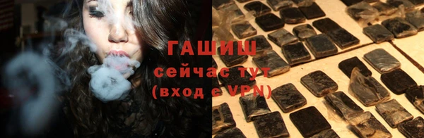 эйфоретик Абаза