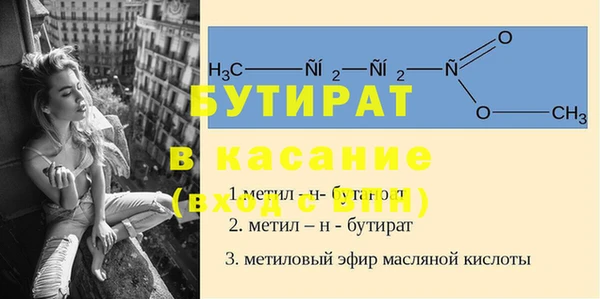 синтетический гашиш Абдулино