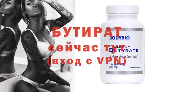 эйфоретик Абаза