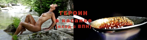 эйфоретик Абаза