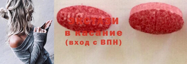 синтетический гашиш Абдулино