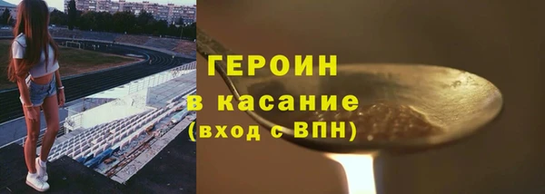 синтетический гашиш Абдулино