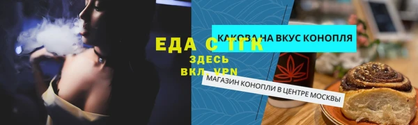 эйфоретик Абаза
