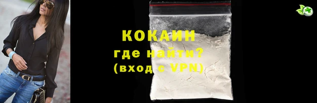 синтетический гашиш Абдулино