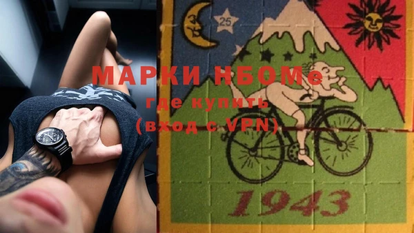 синтетический гашиш Абдулино