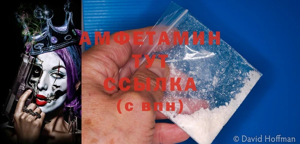 эйфоретик Абаза