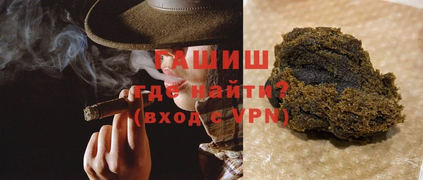 синтетический гашиш Абдулино