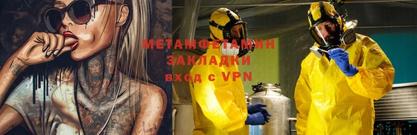 синтетический гашиш Абдулино