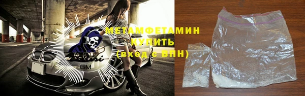 эйфоретик Абаза