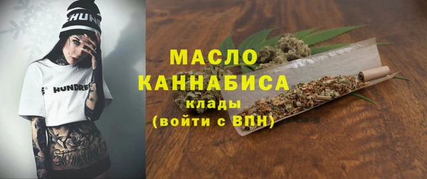 синтетический гашиш Абдулино