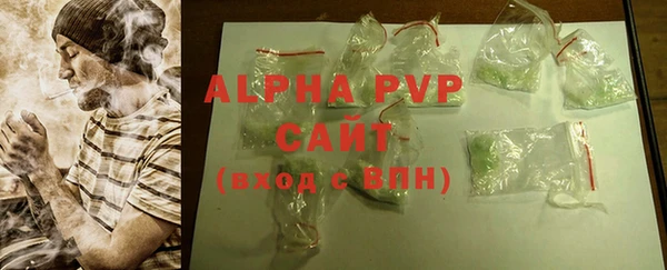 синтетический гашиш Абдулино