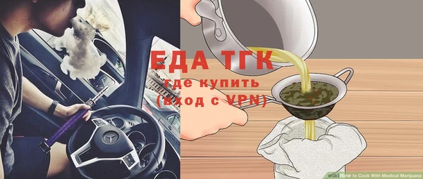 эйфоретик Абаза