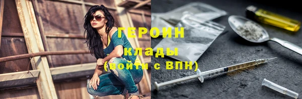 синтетический гашиш Абдулино