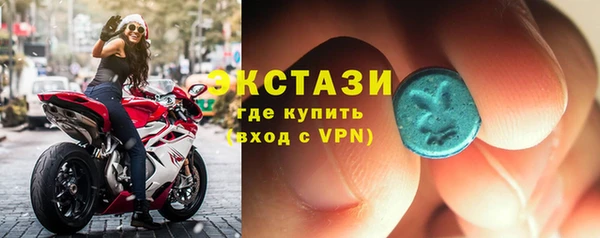 синтетический гашиш Абдулино
