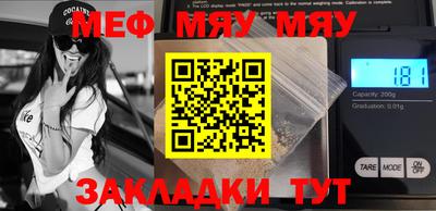 дурь Можайск