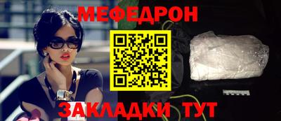 дурь Можайск