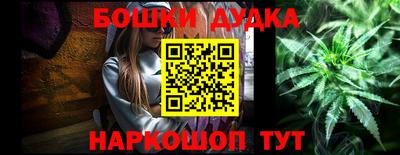 дурь Моздок