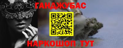 гашиш Можга