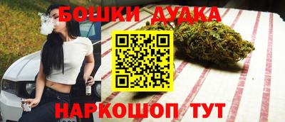 дурь Моздок