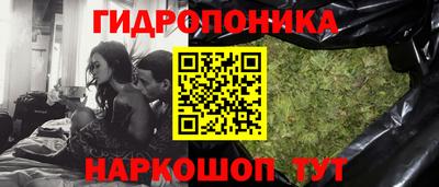 дурь Можайск