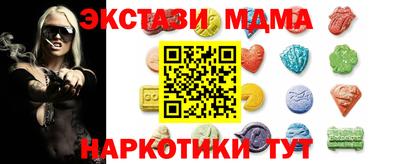 дурь Моздок