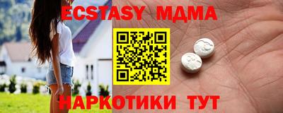 кокаин перу Наро-Фоминск