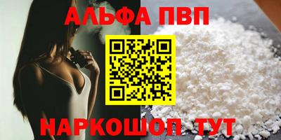 дурь Моздок