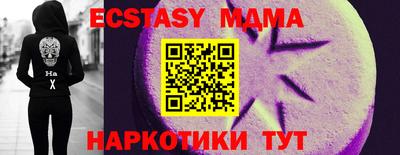 дурь Можайск