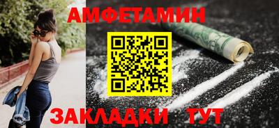 дурь Можайск