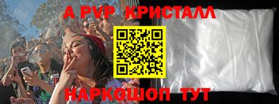 дурь Можайск