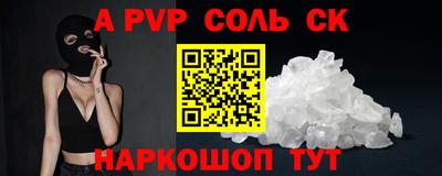 дурь Можайск