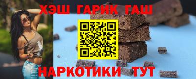 гашиш Можга