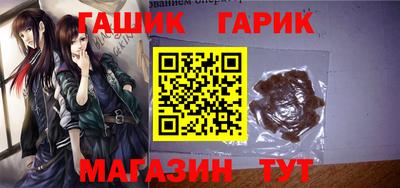 гашиш Можга
