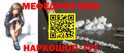 дурь Моздок