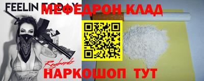 дурь Можайск