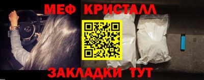 дурь Можайск