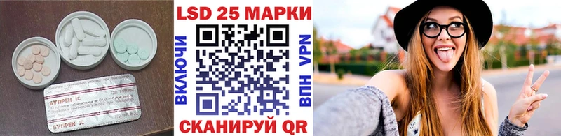 ЛСД экстази кислота  продажа наркотиков  Омск 