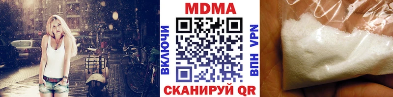 shop состав Омск MDMA crystal купить