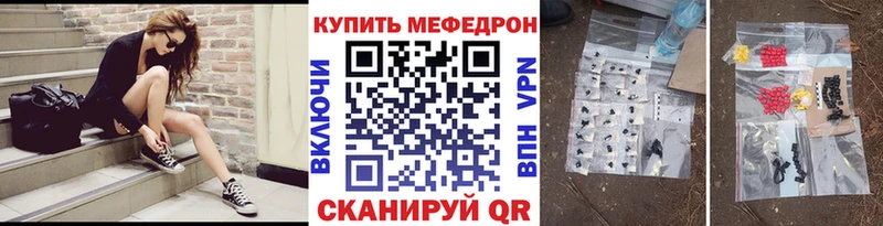 Мефедрон 4 MMC  цены наркотик  Омск 