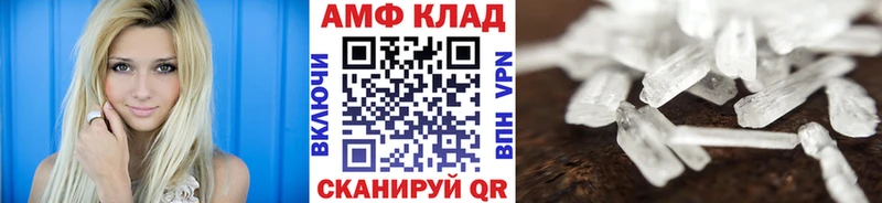 Метамфетамин винт  гидра маркетплейс  Омск 