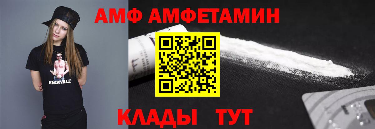 МЕТАМФЕТАМИН кристалл Омск